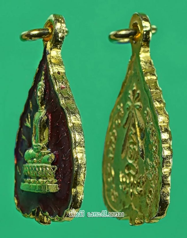 เหรียญใบโพธิ์ หลวงพ่อโสธร ออกวัดบางวัว (อุสภาราม) ปี 2512 กะไหล่ทองลงยาสีแดงครับ