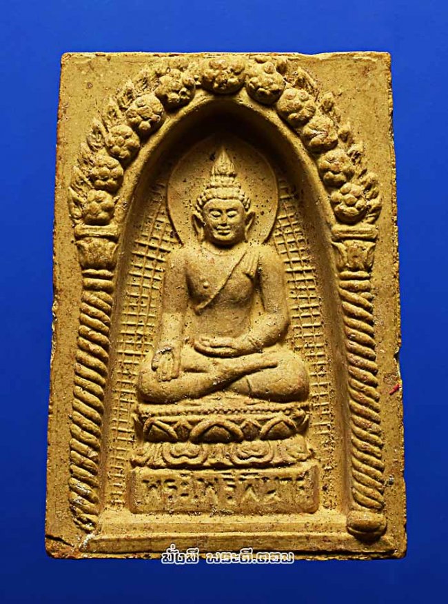 สมเด็จพระไพรีพินาศ วัดบวรนิเวศวิหาร จ.กรุงเทพฯ ปี 2534 เนื้อผงสภาพสวยครับ องค์ที่ 1