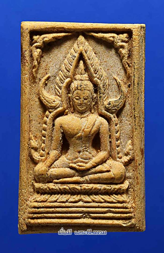 พระพุทธชินราช วัดศรีจันทาราม จ.สมุทรปราการ ปี 2527 เนื้อผงพุทธคุณสภาพสวยครับ
