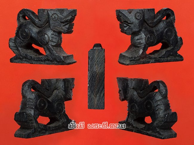 สิงห์ไม้เสาโบสถ์แกะ ปี 2502 หลวงปู่เหรียญ วัดหนองบัว จ.กาญจนบุรี ยุคเก่า ขนาดใหญ่ หายาก ประสบการณ์สูง สภาพสวยมากครับ ตัวที่ 1