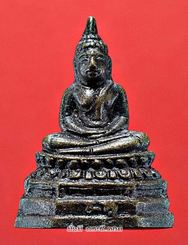 พระกริ่ง ร.ด. ปี 2505 ท่านเจ้าคุณนรรัตน์ฯ อธิษฐานจิต