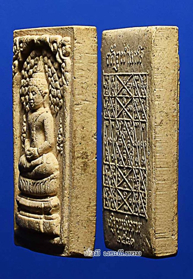 พระสมเด็จปรกโพธิ์ใหญ่ พระอาจารย์อิฏฐ์ ภัททจาโร วัดจุฬามณี จ.สมุทรสงคราม ปี 2541 ครับ องค์ที่ 2