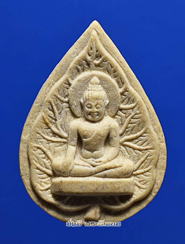 สมเด็จพระพุทธวิปัสสี วัดตาลบำรุงกิจ จ.ราชบุรี สภาพสวยไม่ทราบปีสร้างครับ