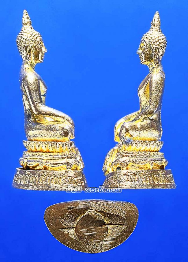 กริ่งพระประธานพระพุทธสุพัฒโนภาสพุฒิคุณ วัดสว่างฟ้ากฤตาราม จ.ชลบุรี ปี 2524 เนื้อเงินพร้อมกล่องเดิมๆ ครับ