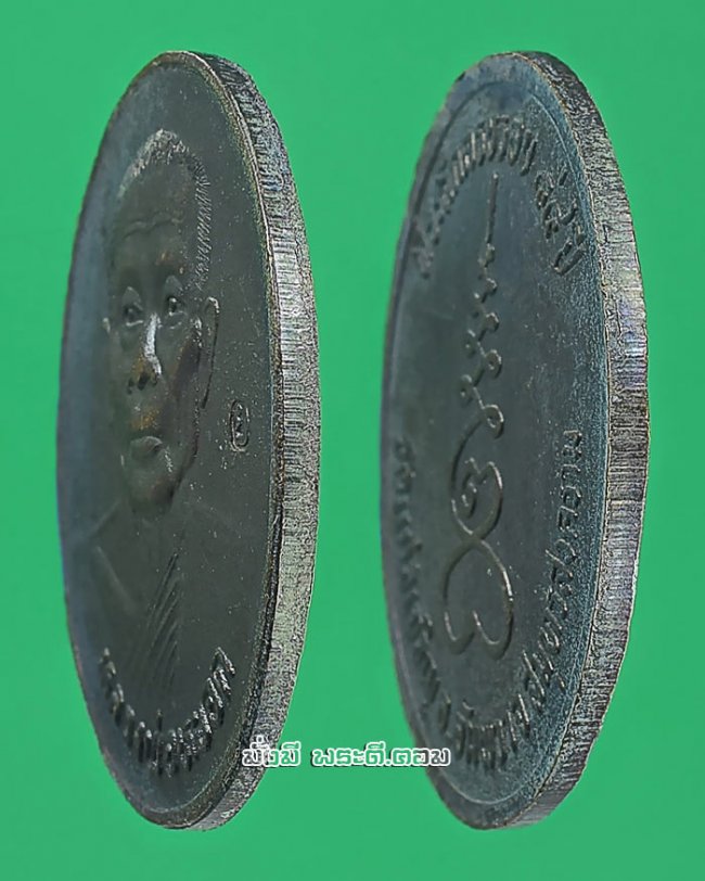 เหรียญหลวงพ่อหยอด วัดแก้วเจริญ จ.สมุทรสงคราม ที่ระลึกครบรอบ 84 ปี พ.ศ. 2538 เนื้อทองแดงรมดำครับ