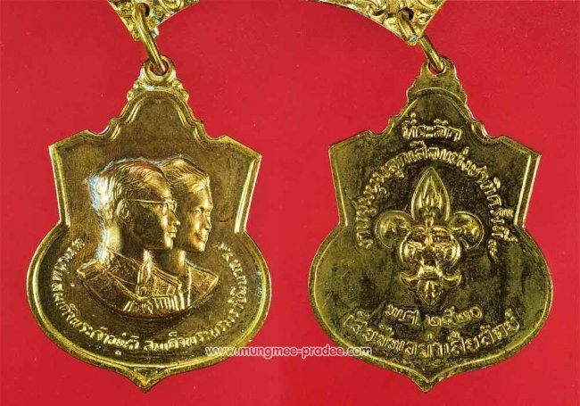 เหรียญในหลวงรัชกาลที่ 9 - พระราชินี ที่ระลึกเสด็จในงานชุมนุมลูกเสือแห่งชาติครั้งที่ 9
