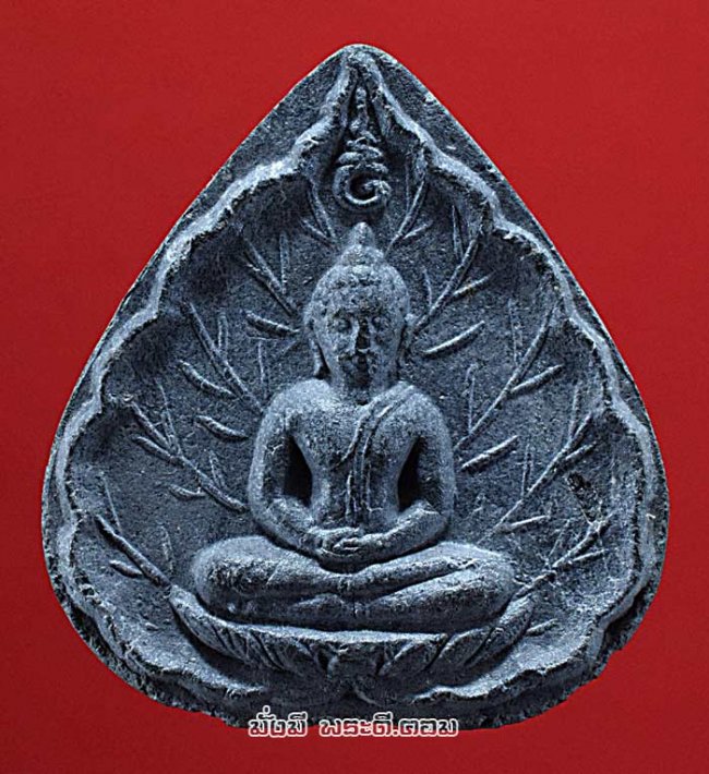 พระผงประจำวันเกิด หลวงปู่โต๊ะ วัดประดู่ฉิมพลี พิมพ์ใบโพธิ์ (วันพฤหัสบดี) ปี 2519 เนื้อผงใบลาน สภาพแชมป์ องค์ที่ 2