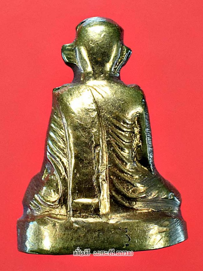 รูปเหมือนปั๊ม หลวงพ่อขอม พิมพ์หน้าหนุ่ม วัดไผ่โรงวัว อุดกริ่ง ปี 2505 จ.สุพรรณบุรี เนื้อทองเหลือง สภาพสวยมาก