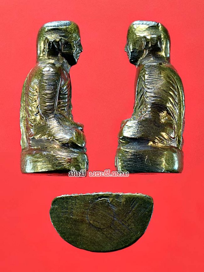 รูปเหมือนปั๊ม หลวงพ่อขอม พิมพ์หน้าหนุ่ม วัดไผ่โรงวัว อุดกริ่ง ปี 2505 จ.สุพรรณบุรี เนื้อทองเหลือง สภาพสวยมาก
