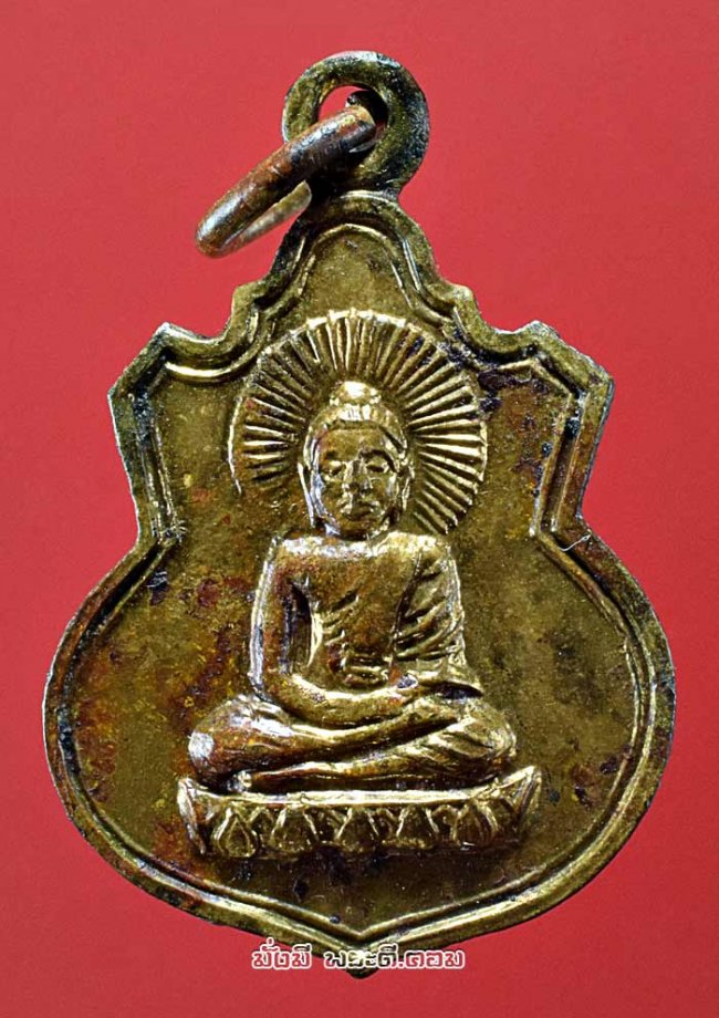 เหรียญพระพุทธหลังต้นศรีมหาโพธิ์ ไม่ทราบที่ครับ