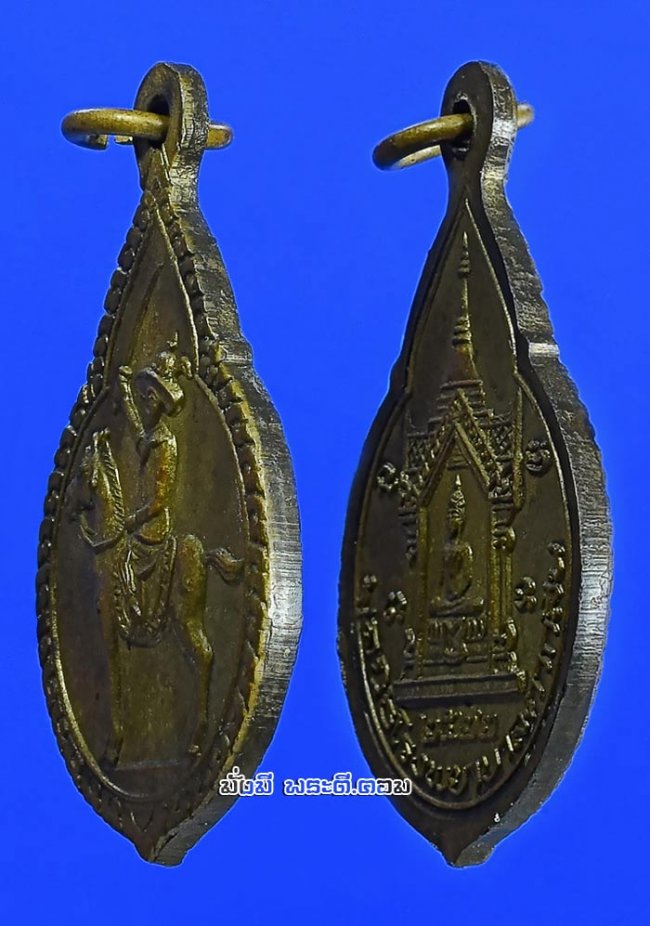 เหรียญสมเด็จพระเจ้าตากสิน  มูลนิธิโรงพยาบาลตากสิน จ.กรุงเทพฯ ปี 2522 เนื้อทองฝาบาตรครับ เหรียญที่ 1