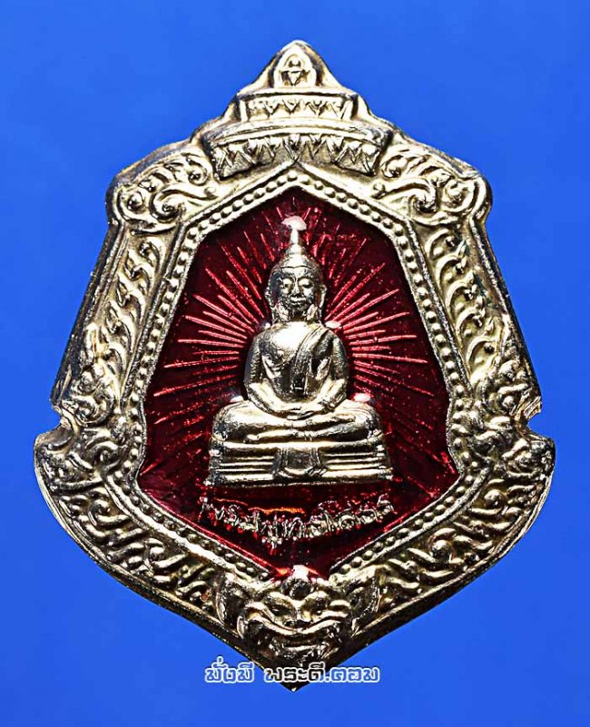 เหรียญนามสกุล ประจำตระกูล หลวงพ่อโสธร วัดโสธรวรารามวรวิหาร จ.ฉะเชิงเทรา เนื้อเงินลงยาสีแดงพร้อมกล่องเดิมๆ ครับ เหรียญที่ 3