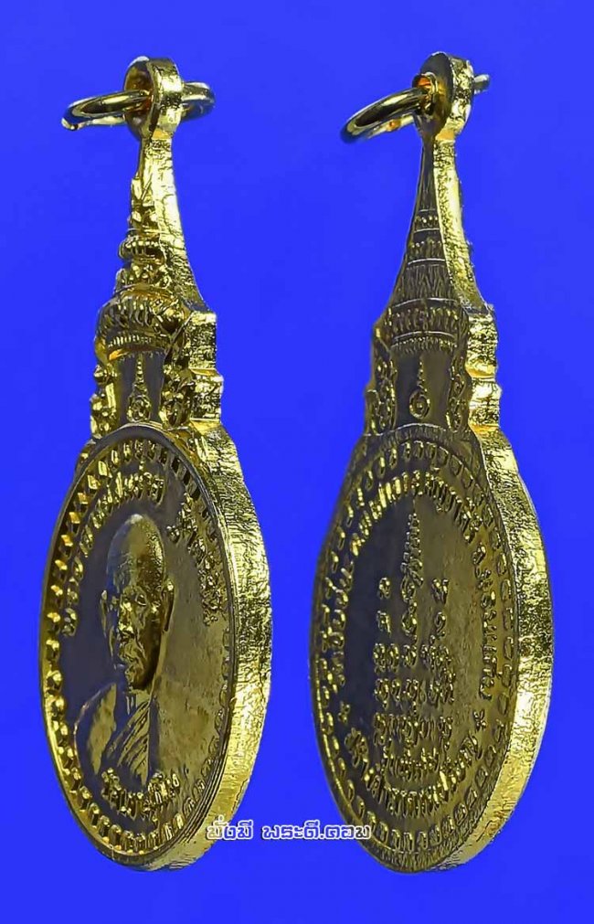 เหรียญหลวงปู่สมชาย ฐิตวิริโย วัดเขาสุกิม จ.จันทบุรี รุ่นพิเศษที่ระลึกสร้างศาลาการเปรียญวัดชัยชนะ จ.ขอนแก่น เนื้อทองแดงกะไหล่ทองครับ เหรียญที่ 1