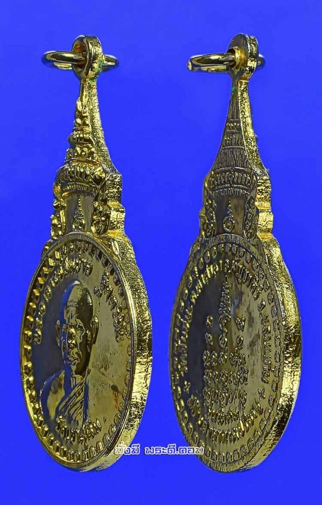 เหรียญหลวงปู่สมชาย ฐิตวิริโย วัดเขาสุกิม จ.จันทบุรี รุ่นพิเศษที่ระลึกสร้างศาลาการเปรียญวัดชัยชนะ จ.ขอนแก่น เนื้อทองแดงกะไหล่ทองครับ เหรียญที่ 3