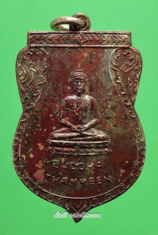 เหรียญพระพุทธ BUDDHA THAMMEEN วัดเชตวัน ในมาเลเซีย ปี 2511 เนื้อทองแดงครับ
