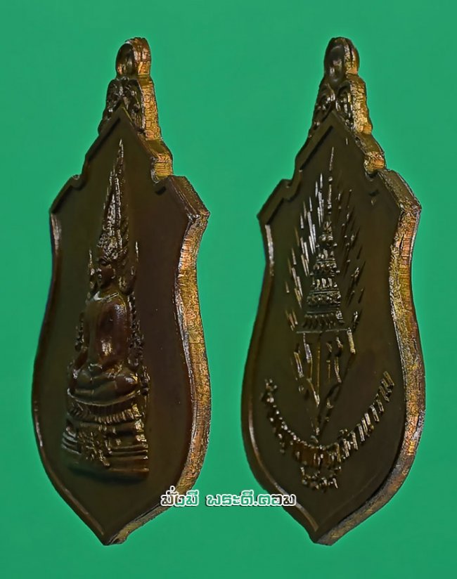 เหรียญพระพุทธชินราชจำลอง วัดเบญจมบพิตรดุสิตวนาราม จ.กรุงเทพฯ ปี 2519 เนื้อทองแดงครับ เหรียญที่ 1