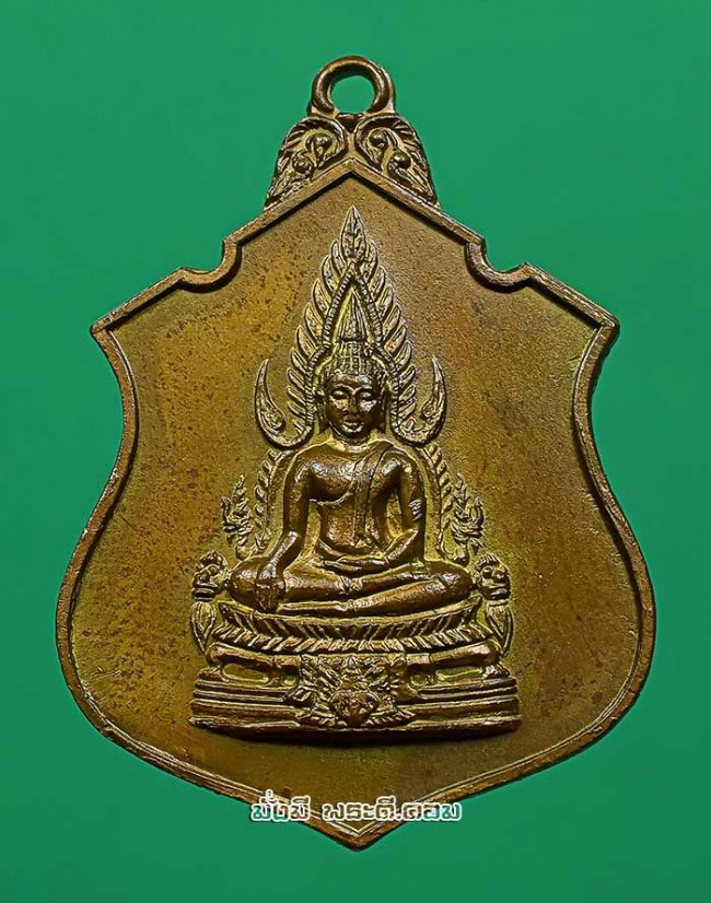 เหรียญพระพุทธชินราชจำลอง วัดเบญจมบพิตรดุสิตวนาราม จ.กรุงเทพฯ ปี 2519 เนื้อทองแดงครับ เหรียญที่ 2