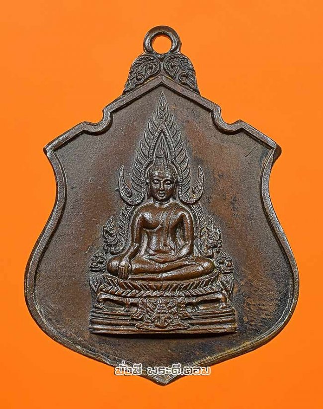 เหรียญพระพุทธชินราชจำลอง วัดเบญจมบพิตรดุสิตวนาราม จ.กรุงเทพฯ ปี 2519 เนื้อทองแดงครับ เหรียญที่ 3