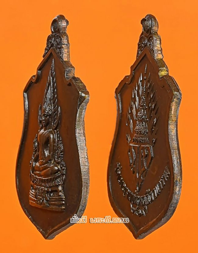 เหรียญพระพุทธชินราชจำลอง วัดเบญจมบพิตรดุสิตวนาราม จ.กรุงเทพฯ ปี 2519 เนื้อทองแดงครับ เหรียญที่ 3