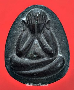 พระปิดตาหลวงปู่โต๊ะ หลังยันต์ตรีนิสิงเห รุ่นธนาคารกรุงเทพฯ ปี 2522 เนื้อนวโลหะตอกโค๊ตดอกบัวด้านหลังครับ สภาพสวยมาก