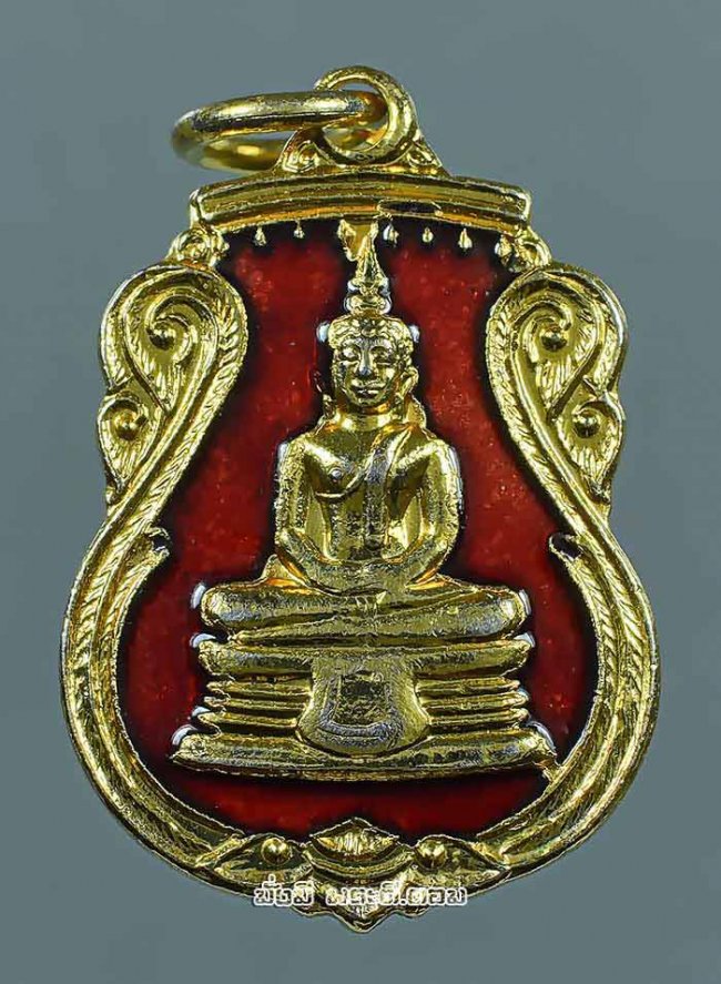 เหรียญพระพุทธโสธร วัดโสธรวรารามวรวิหาร จ.ฉะเชิงเทรา กะไหล่ทองลงยาสีแดง ไม่ทราบปีที่สร้างครับ