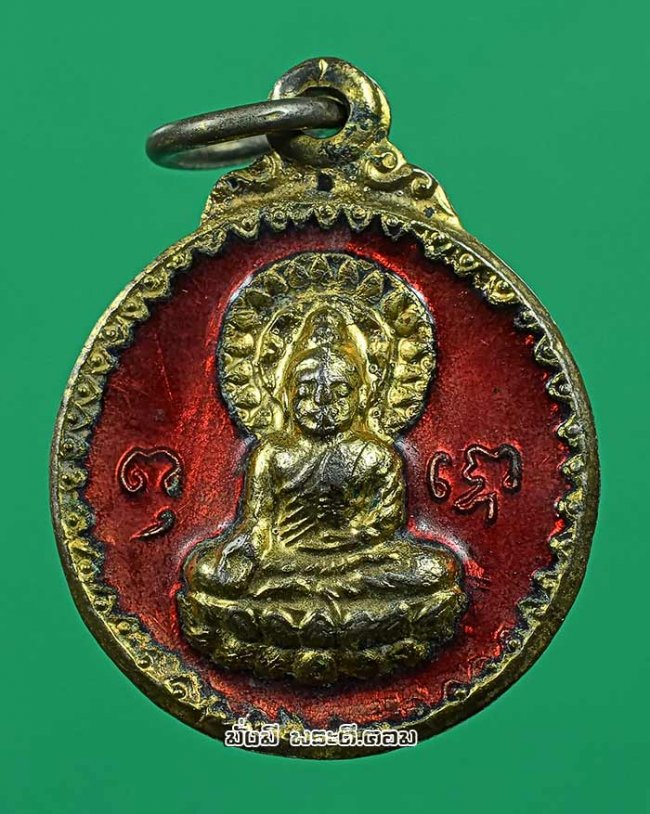 เหรียญพระพุทธ หลวงพ่อกึ่น วัดดอน ยานนาวา กรุงเทพฯ ปี 2518 เนื้อทองแดงกะไหล่ทองลงยาสีแดงครับ 