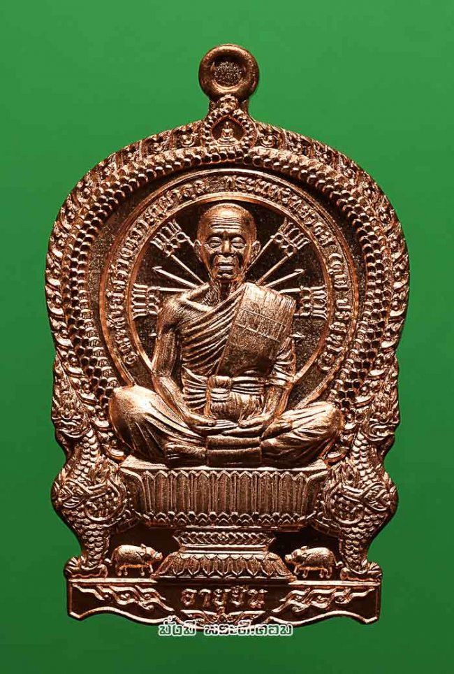 เหรียญเสมานั่งพานหลังยันต์ หลวงพ่อคูณ ปริสุทโธ วัดบ้านไร่ จ.นครราชสีมา รุ่นอายุยืน ปี 2558 เนื้อทองแดงผิวไฟสภาพสวย หมายเลข 9987 พร้อมกล่องเดิมๆ ครับ เหรียญที่ 2