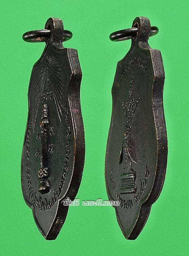 เหรียญศาลหลักเมืองกรุงเทพฯ หลังพระกาฬไชยศรี ปี 2518 เนื้อทองแดงรมดำครับ