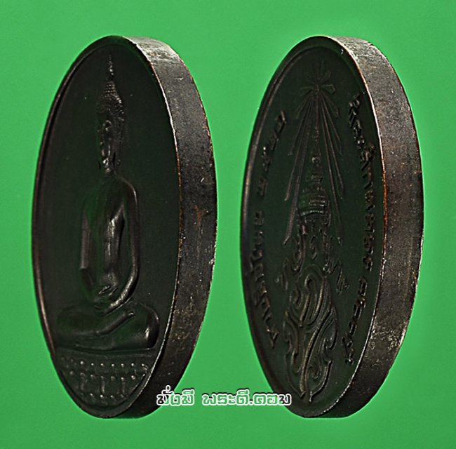 เหรียญพระพุทธสิหิงค์ หลัง ภปร. ที่ระลึกฉลอง 700 ปี ลายสือไทย ปี 2526 เนื้อทองแดงครับ