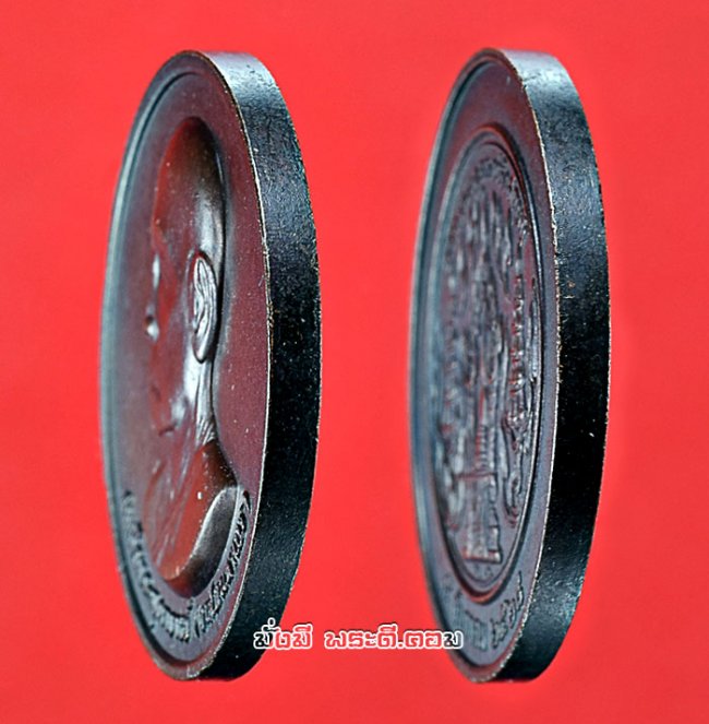เหรียญสมเด็จพระพุฒาจารย์ (อาสภมหาเถร) วัดมหาธาตุ ยุวราชรังสฤษฎิ์ ปี 2528 บล็อกกษาปณ์ครับ 