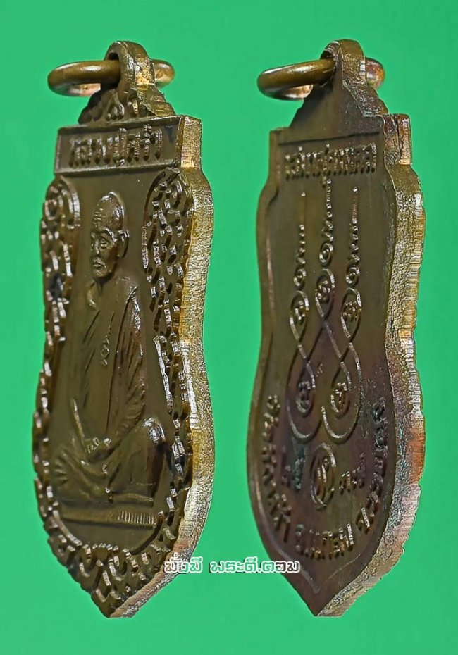 เหรียญเสมาหลวงปู่คร่ำ ยโสธโร วัดวังหว้า จ.ระยอง รุ่นเสมาศุภมงคล ปี 2537 เนื้อทองแดงครับ