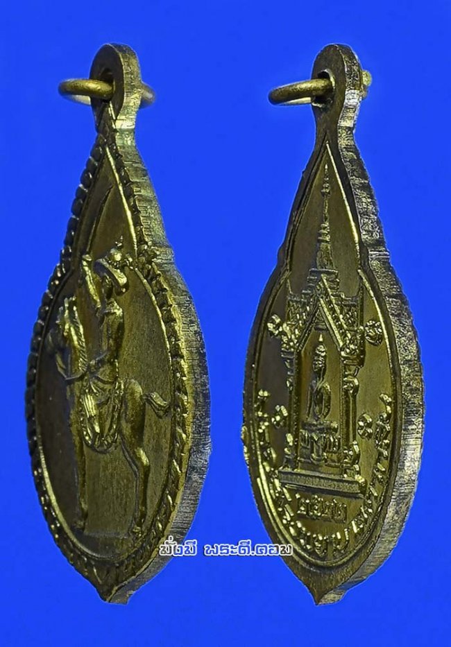 เหรียญสมเด็จพระเจ้าตากสิน  มูลนิธิโรงพยาบาลตากสิน จ.กรุงเทพฯ ปี 2522 เนื้อทองฝาบาตรครับ เหรียญที่ 2