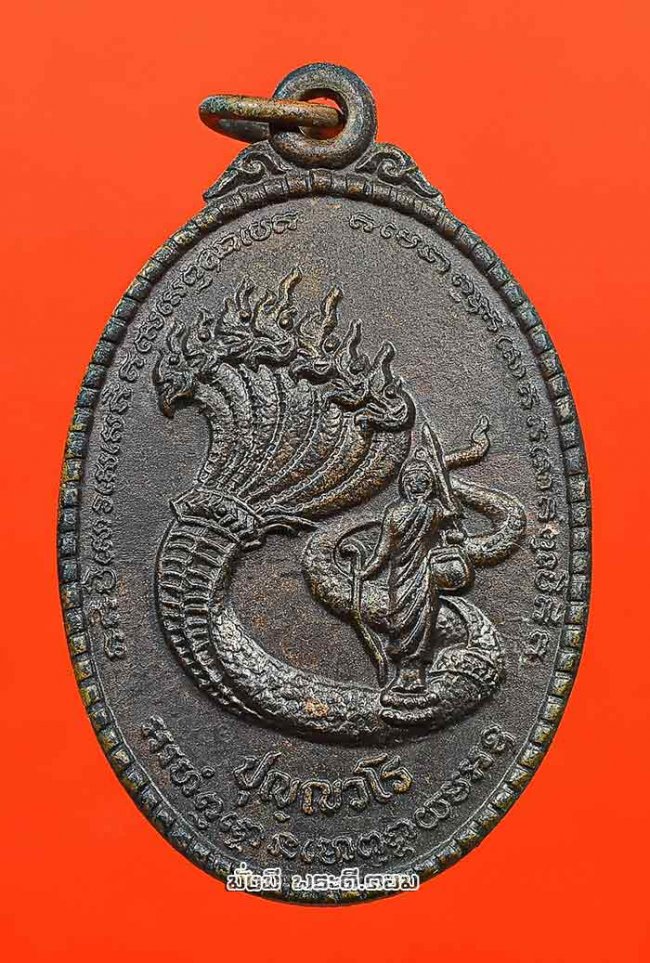 เหรียญบูชาครูพระอาจารย์วราห์ ปัญญฺวโร วัดโพธิทอง จ.กรุงเทพฯ เนื้อทองแดงครับ เหรียญที่ 9