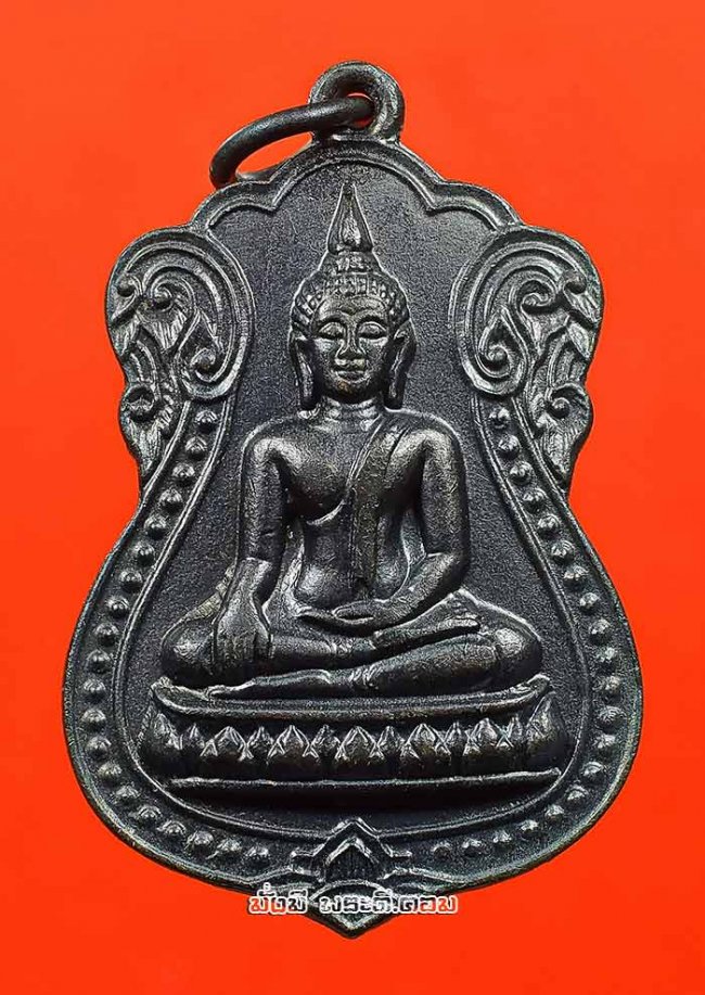 เหรียญหลวงพ่อดำ วัดบัวผัน เขตบางขุนเทียน กรุงเทพฯ รุ่นพิเศษ เนื้อทองแดงรมดำครับ เหรียญที่ 3
