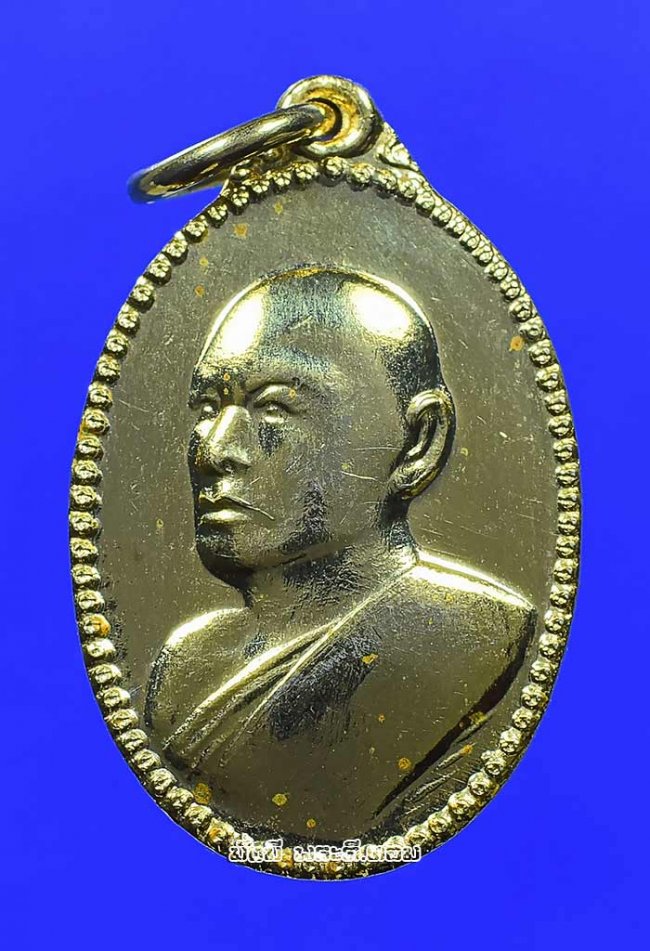 เหรียญหลวงพ่อแพ เขมังกโร วัดพิกุลทอง จ.สิงห์บุรี พิมพ์หันข้างเล็ก ปี 2536 เนื้อทองแดงกะไหล่ทองครับ 