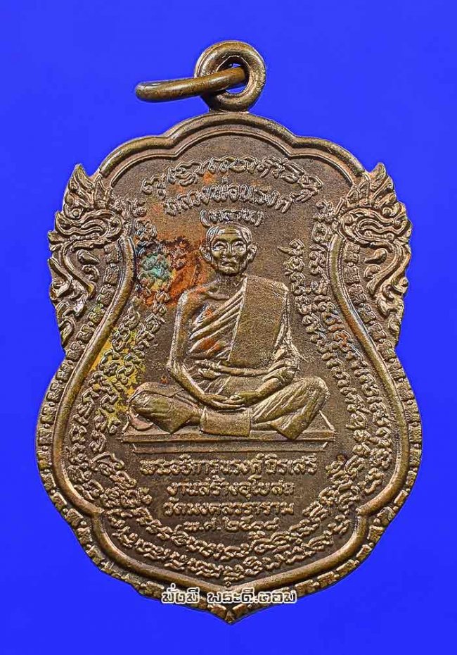 เหรียญลุง-หลาน หลวงพ่อณรงค์ วัดมงคลวราราม (วัดมะเกลือ) จ.กรุงเทพฯ ปี 2518 เนื้อทองแดงครับ