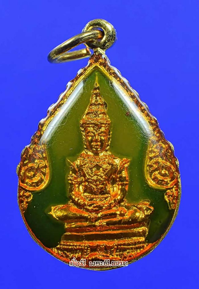 ล็อกเก็ตพระแก้วมรกต ครูบาเจ้าเสือสมิงน้อย วัดดาวคะนอง จ.กรุงเทพฯ ที่ระลึกกรุงเทพฯ 200 ปี พ.ศ.2525 