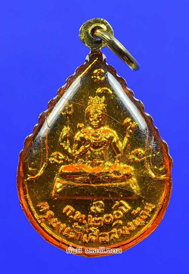 ล็อกเก็ตพระแก้วมรกต ครูบาเจ้าเสือสมิงน้อย วัดดาวคะนอง จ.กรุงเทพฯ ที่ระลึกกรุงเทพฯ 200 ปี พ.ศ.2525 