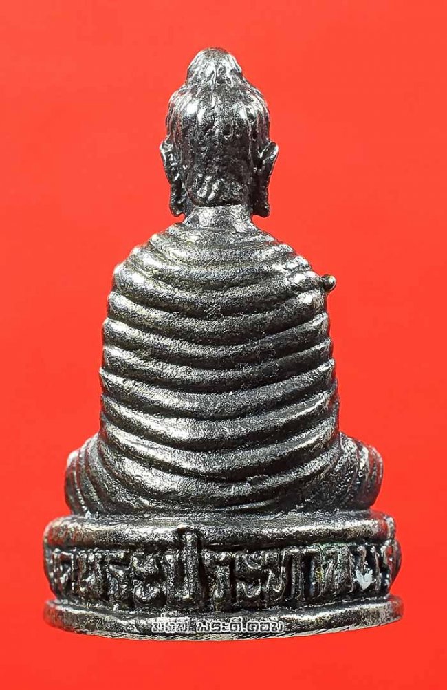 พระกริ่งพระประทานพร วัดพระประทานพร (วัดมาบเสม็ดแดง) จ.ชลบุรี เนื้อกะไหล่เงินครับ