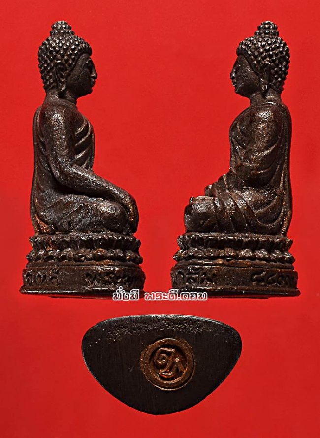 พระพุทธนิมิตรสถิตผาส้ม วัดพระบรมธาตุดอยผาส้ม จ.เชียงใหม่ ปี 2549 เนื้อทองแดงพร้อมกล่องเดิมๆ ครับ