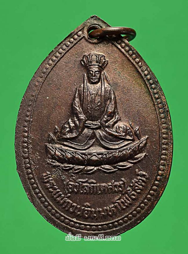 เหรียญพระแม่กวนอิมมหาโพธิสัตว์และเจ้าชายอั้งไฮ้ยี่ หลังองค์อวโลกิเตศวร ไม่ทราบที่เนื้อทองแดงครับ เหรียญที่ 1