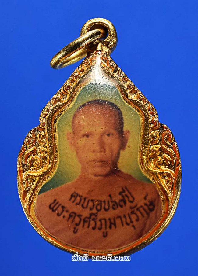 ล็อกเก็ตภาพถ่ายหลวงปู่คำมี สุวัณณสิริ วัดสามัคคีธรรม อ.พังโคน จ.สกลนคร เนื้อทองแดงกะไหล่ทองครับ