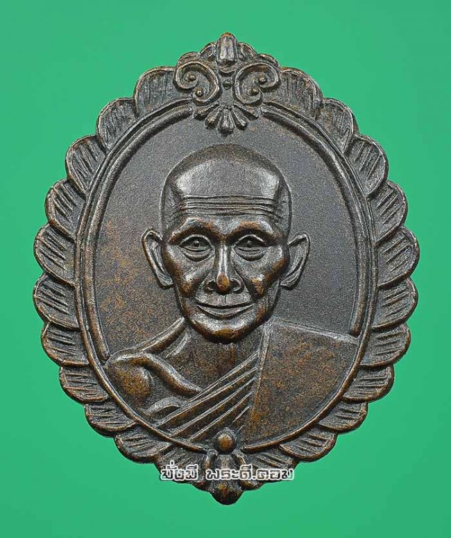 เหรียญหลวงพ่อเดิม วัดย่านมัทรี จ.นครสวรรค์ ที่ระลึกงานผูกพัทธสีมา ปี 2537 เนื้อทองแดงครับ