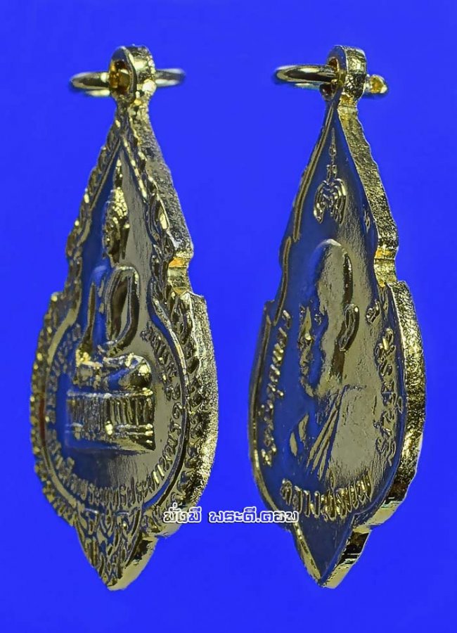 เหรียญที่ระลึกฉลองสมเด็จพระพุทธประทาน วัดพิกุลทอง จ.สิงห์บุรี ปี 2524 เนื้อทองแดงกะไหล่ทองครับ