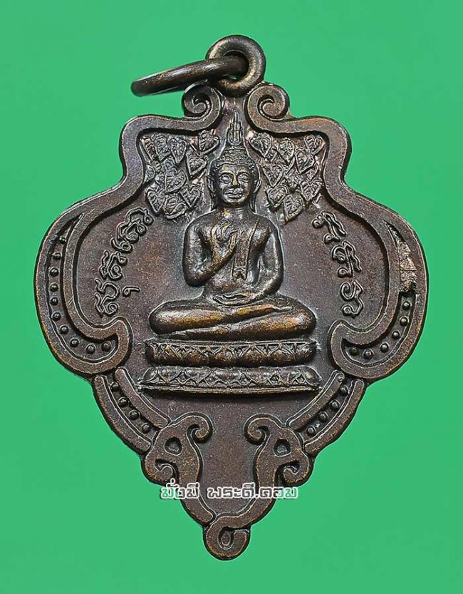 เหรียญหลวงพ่อใหญ่ประธานพร วัดบางแคน้อย จ.สมุทรสงคราม ที่ระลึกร่วมสร้างองค์หลวงพ่อใหญ่ประธานพร ปี 2552 เนื้อทองแดงครับ