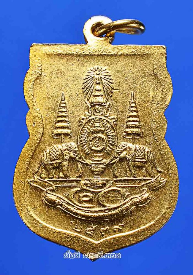 เหรียญหลวงพ่อโสธร วัดโสธรวรารามวรวิหาร จ.ฉะเชิงเทรา หลังตราพระราชพิธีฉลองสิริราชสมบัติครบ 50 ปี รัชกาลที่ 9 พ.ศ.2539 เนื้อกะไหล่ทองลงยาสีเหลืองครับ