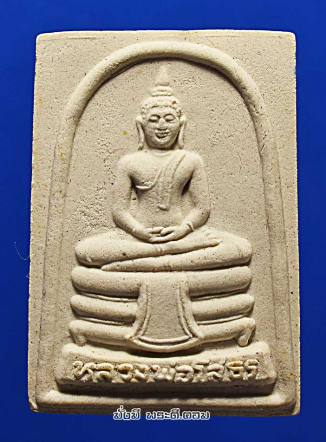พระพุทธโสธร วัดแสงธรรมบุราราม จ.สมุทรปราการ ที่ระลึกพิธีวางศิลาฤกษ์อุโบสถ ปี 2546 เนื้อผงมงคลกล่องเดิมครับ องค์ที่ 1