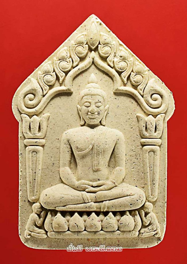พระขุนแผนผงพรายกุมาร วัดนาคกลางวรวิหาร จ.กรุงเทพฯ รุ่นพรายกุมารมหาเศรษฐี ปี 2558 เนื้อผงไม้ตะเคียนผสมผงพรายกุมาร หลวงปู่ทิม วัดละหารไร่ สีขาว ไม่ปัดทอง 
