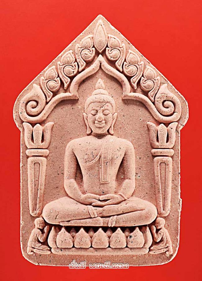 พระขุนแผนผงพรายกุมาร วัดนาคกลางวรวิหาร จ.กรุงเทพฯ รุ่นพรายกุมารมหาเศรษฐี ปี 2558 เนื้อผงไม้ตะเคียนผสมผงพรายกุมาร หลวงปู่ทิม วัดละหารไร่ สีชมพู ไม่ปัดทอง 