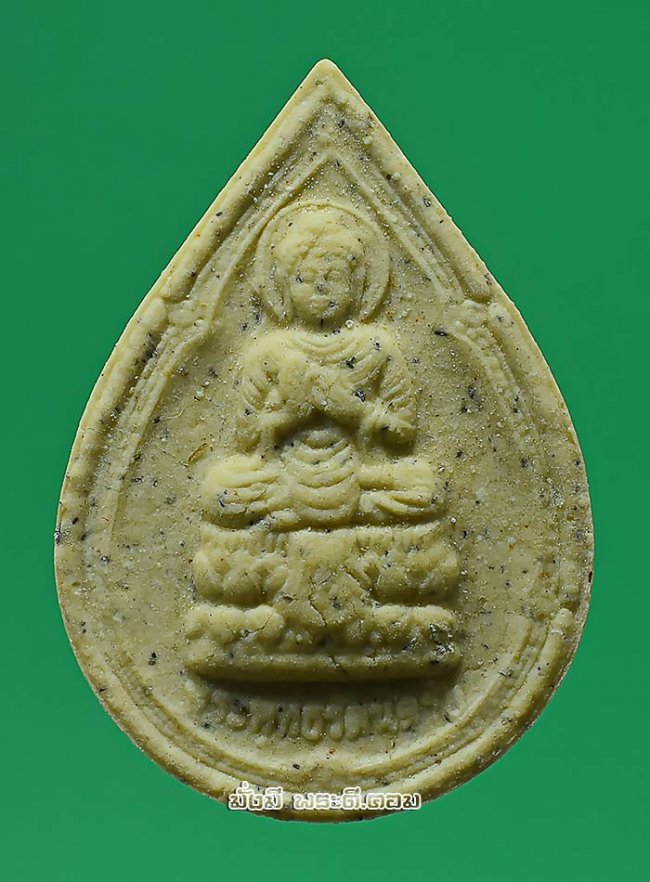 พระผงพระพุทธรัตนตรัย วัดสกุณปักษี จ.สุพรรณบุรี รุ่นเสาร์ 5 ปี 2553 เนื้อผงสีขาวครับ